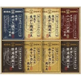 夏の贈り物お中元 こだわり飛騨丼詰合せ 飛騨高山ファクトリー 飛騨牛入り牛すじカレー丼の具（180g）・飛騨蔵元醤油煮込み豚角煮丼の具（170g）・照り焼きマヨ仕立て根菜と焦がし鶏丼の具（160g）×