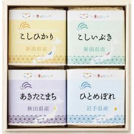 夏の贈り物お中元 こども食堂応援ギフト ブランド銘柄厳選食べくらべお米ギフトセット（木箱入） 初代田蔵 新潟県産コシヒカリ・新潟県産こしいぶき・秋田県産あきたこまち・岩手県産ひとめぼれ（各300g）×