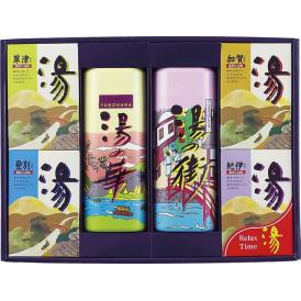 夏の贈り物お中元 薬用入浴剤 湯ギフト 薬用入浴剤（湯の華・湯の街）（各500g）・薬用入浴剤（草津・登別・加賀・紀伊）（各25g×5包）×各1