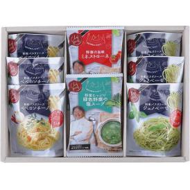 夏の贈り物お中元 C’est bon cadeau ～素敵な贈り物～ 坂井宏行監修 粉末パスタソース（ジェノベーゼ・ペペロンチーノ）×各3、ミネストローネ・緑色野菜の塩スープ×各1
