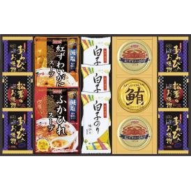 夏の贈り物お中元 贅沢フリーズドライとふかひれスープ あわび入お吸物（4g）×4、白子のり（8切5枚）×3、紅ずわいがにほぐし身（55g）･松茸のお吸物（4.2g）×各2、ふかひれスープ･紅ずわいがに