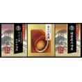 夏の贈り物お中元 やわらか仕込み あわび煮詰合せ 匠風庵 廣川しその実わかめ佃煮（45g）・あわび姿煮・廣川胡麻昆布佃煮（各40g）×各1
