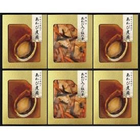 夏の贈り物お中元 やわらか仕込み あわび煮詰合せ 匠風庵 あわび姿煮（40g）×4、あわび仕込み炊き込みご飯の素（220g）×2