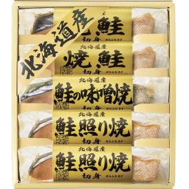 夏の贈り物お中元 北海道 鮭三昧 焼鮭切身・鮭照り焼切身（各30g）×各2、鮭の味噌焼切身（30g）×1