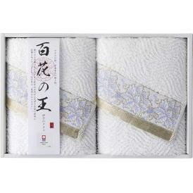 夏の贈り物お中元 フェイスタオル2P 今治タオル 33×75cm