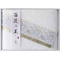 夏の贈り物お中元 バスタオル 今治タオル 60×115cm