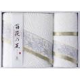 夏の贈り物お中元 タオルセット 今治タオル バスタオル（60×115cm）・フェイスタオル（33×75cm）・ウォッシュタオル（33×35cm）×各1