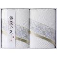 夏の贈り物お中元 バスタオル2P 今治タオル 60×115cm