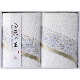 夏の贈り物お中元 バスタオル2P 今治タオル 60×115cm