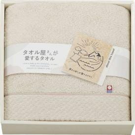 夏の贈り物お中元 今治産バスタオル タオル屋さんが愛するタオル ベージュ 60×120cm