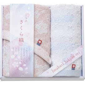 夏の贈り物お中元 フェイスタオル＆ウォッシュタオル 今治さくら織 フェイスタオル：28×75cm、ウォッシュタオル：28×30cm