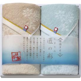 夏の贈り物お中元 フェイスタオル2P 今治製タオル 34×75cm