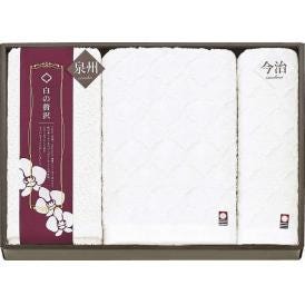 夏の贈り物お中元 タオルセット 今治＆泉州 今治バスタオル（60×110cm）・泉州スリムバスタオル（34×110cm）・今治ハンドタオル（33×33cm）×各1
