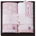 夏の贈り物お中元 ハンドタオル2P 今治製タオル ピンク 33×34cm