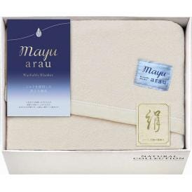 春の贈り物 洗えるシルク混毛布 mayuあらう 140×180cm