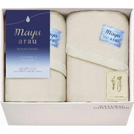夏の贈り物お中元 洗えるシルク混毛布2P mayuあらう 140×180cm