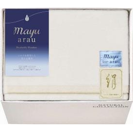 夏の贈り物お中元 洗えるシルク毛布（毛羽部分） mayuあらう 140×190cm