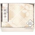 夏の贈り物お中元 肌にやさしい自然色の綿毛布 大自然本舗?桜格子? 140×180cm