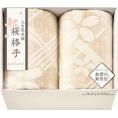 夏の贈り物お中元 肌にやさしい自然色の綿毛布2P 大自然本舗?桜格子? 140×180cm