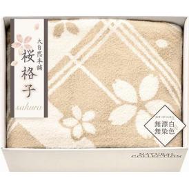 夏の贈り物お中元 肌にやさしい自然色のシルク入り綿毛布（毛羽部分） 大自然本舗?桜格子? 140×190cm