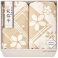 春の贈り物 肌にやさしい自然色のシルク入り綿毛布（毛羽部分）2P 大自然本舗?桜格子? 140×190cm