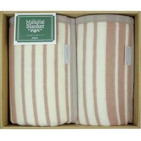 夏の贈り物お中元 ポリエステル混ウール毛布2P ニッケ 140×200cm