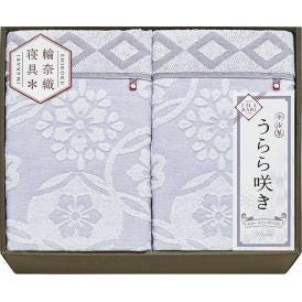 夏の贈り物お中元 タオルケット2P 今治 140×180cm