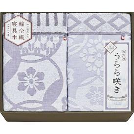 夏の贈り物お中元 タオルケット2P 今治 140×180cm、140×190cm