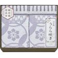 夏の贈り物お中元 タオルケット2P 今治 140×190cm