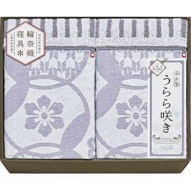 夏の贈り物お中元 タオルケット2P 今治 140×190cm