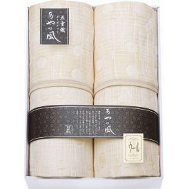 夏の贈り物お中元 ウール混五重織ガーゼケット2P 泉州あやの風 140×190cm
