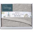 夏の贈り物お中元 タオルマット yorisou gift グレー 60×45cm