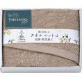 夏の贈り物お中元 タオルマット yorisou gift ブラウン 60×45cm