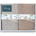 夏の贈り物お中元 タオルマット2P yorisou gift 60×45cm