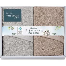 春の贈り物 タオルマット2P yorisou gift 60×45cm