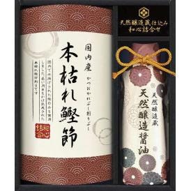 春の贈り物 天然醸造蔵仕込み 和心詰合せ 伊賀越 天然醸造蔵仕込み天然醸造醤油（200ml）・本枯れ鰹節（2g×3袋）×各1