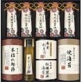 夏の贈り物お中元 天然醸造蔵仕込み 和心詰合せ 伊賀越 天然醸造蔵仕込み天然醸造醤油（200ml）×2、天然醸造蔵仕込み（卵かけ醤油・刺し身醤油・丸大豆醤油）（各200ml）・エクストラバージンオリー