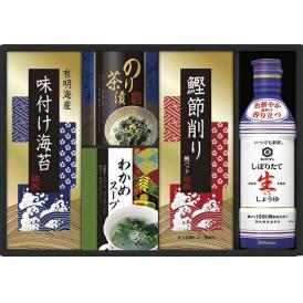 夏の贈り物お中元 キッコーマン生しょうゆ＆和食詰合せ キッコーマンしぼりたて生しょうゆ（450ml）・わかめスープ（5.3g×2袋）・のり茶漬（4.3g×2袋）・鰹節削り（2g×4袋）・有明海産味付け