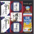 夏の贈り物お中元 日清キャノーラバラエティギフト 白子だし塩のり（8切5枚）×2、日清キャノーラ油（400g）・永谷園お茶漬けのり（4.7g×2袋）・永谷園お吸いもの松茸風味（2.3g×2袋）・鰹節削