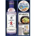 夏の贈り物お中元 キッコーマンしぼりたて生しょうゆ詰合せギフト キッコーマンしぼりたて生しょうゆ（450ml）・マルハニチロ油そのままライトツナリセッタ（70g）・シーラックかつおだし（4g×3袋）・
