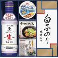 夏の贈り物お中元 キッコーマンしぼりたて生しょうゆ詰合せギフト キッコーマンしぼりたて生しょうゆ（450ml）・マルハニチロ油そのままライトツナリセッタ（70g）・シーラックかつおだし（4g×3袋）・