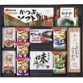 夏の贈り物お中元 アマノフリーズドライみそ汁＆食卓詰合せ アマノなすおみそ汁（9.5g）×3、アマノとうふおみそ汁（10g）・マルトモかつおだしの素（8g×3袋）・アマノほうれん草おみそ汁（7g）・こ