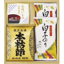 夏の贈り物お中元 和之彩膳 詰合せ 白子のり味のり（8切5枚入）×2、枕崎産本枯節（2.5ｇ×2袋）・松茸風味お吸い物（2.3g×2袋）×各1