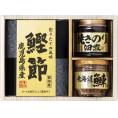 夏の贈り物お中元 美味之誉 詰合せ 焼きのり入佃煮（85g）・北海道産鰊フレーク（50g）・鹿児島県産鰹節（2g×3）×各1