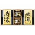 夏の贈り物お中元 美味之誉 詰合せ 焼きのり入佃煮（85g）・北海道産鰊フレーク（50g）・鹿児島県産鰹節（2g×3）・有明海産味附海苔（8切10枚入）×各1