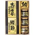春の贈り物 美味之誉 詰合せ 焼きのり入佃煮（85g）×2、まぐろ油漬け（70g）・北海道産鰊フレーク（50g）・鹿児島県産鰹節（2g×3）・有明海産味附海苔（8切10枚入）×各1