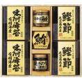 夏の贈り物お中元 美味之誉 詰合せ 鹿児島県産鰹節（2g×3）・有明海産味附海苔（8切10枚入）×各2、焼きのり入佃煮（85g）・まぐろ油漬け（70g）・北海道産鰊フレーク（50g）×各1