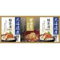 夏の贈り物お中元 海の幸詰合せ 北海道産鮭茶漬け（4g×3袋）×2、甘海老のみそ汁（7.5g×3袋）×1