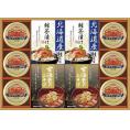 夏の贈り物お中元 海の幸詰合せ 紅ずわいがにほぐし身（55g）×6、甘海老のみそ汁（7.5g×3袋）・北海道産鮭茶漬け（4g×3袋）×各2