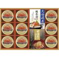 夏の贈り物お中元 和遊膳 海の幸詰合せ 紅ずわいがにほぐし身（55g）×9、甘海老みそ汁（7.5g×3袋）・北海道産鮭茶漬け（4ｇ×3袋）×各1